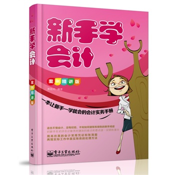 ���֌W(xu��)��Ӌ���������v�棩