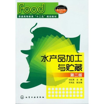 ˮ�a(ch��n)Ʒ�ӹ��c�A��(���tӢ)(����)