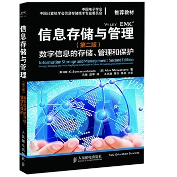 ��Ϣ�惦�c����(�ڶ���)����(sh��)����Ϣ�Ĵ惦�������ͱ��o