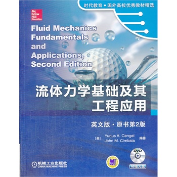 ���w���W(xu��)���A(ch��)���乤�̑�(y��ng)�ã�Ӣ�İ棬ԭ��(sh��)��2��,�r(sh��)����������(gu��)���У��(y��u)��̲ľ��x��