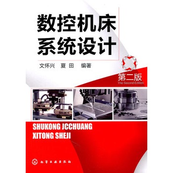 ��(sh��)�ؙC(j��)��ϵ�y(t��ng)�O(sh��)Ӌ(�ڶ���)(һ��ϵ�y(t��ng)��ȫ���U����(sh��)�ؙC(j��)���O(sh��)Ӌ�ĿƼ��������Լ����I(y��)�̲�)