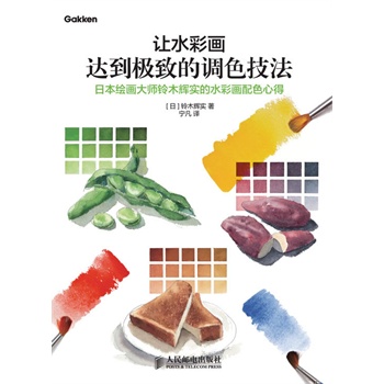 ׌ˮ�ʮ��_���O�µ��{(di��o)ɫ�������ձ��L�����ľ�x����ˮ�ʮ���ɫ�ĵ�