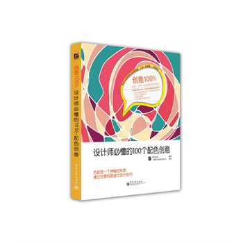 ��(chu��ng)��100%�����O(sh��)Ӌ(j��)���ض���100��(g��)��ɫ��(chu��ng)�⣨ȫ�ʣ����o(w��)Ҏ(gu��)�ɣ�����(chu��ng)������(chu��ng)��100%�������R�пյĄ�(chu��ng)����������һ�������������O(sh��)Ӌ(j��)Ҏ(gu��)�ɺͷ��t��