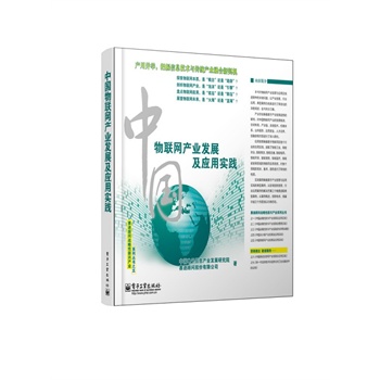 �Ї�(gu��)��(li��n)�W(w��ng)�a(ch��n)�I(y��)�l(f��)չ����(y��ng)�Ì�(sh��)�`��ȫ�ʣ�