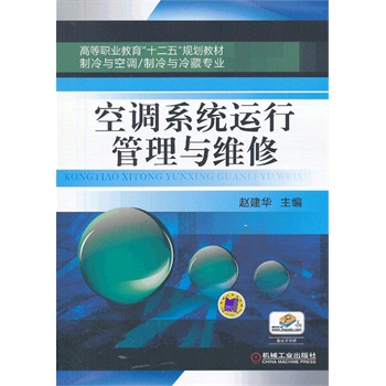 ���{(di��o)ϵ�y(t��ng)�\�й����c�S�ޣ��ߵ��I(y��)������ʮ���塱Ҏ(gu��)���̲� �����c���{(di��o)�������c��،��I(y��)��