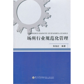 ��(ch��ng)���ИI(y��)Ҏ(gu��)��������