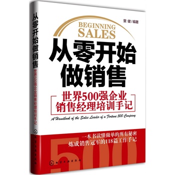 �����_ʼ���N��--����500��(qi��ng)��I(y��)�N�۽�(j��ng)����Ӗ(x��n)��ӛ