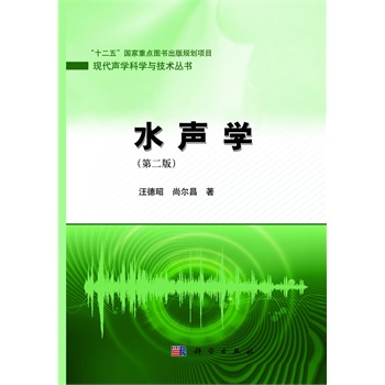 ˮ�W(xu��)���ڶ��棩