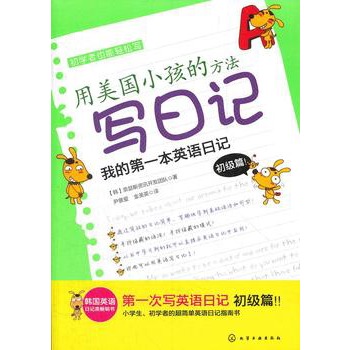 ������(gu��)С���ķ�����(xi��)��ӛ:�ҵĵ�һ��Ӣ�Z(y��)��ӛ