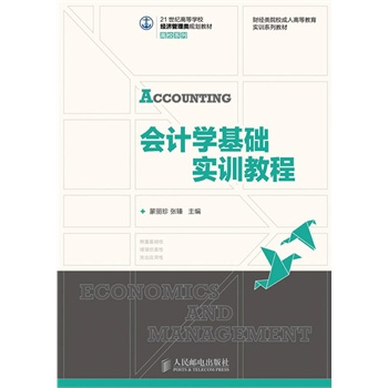 ��(hu��)Ӌ(j��)�W(xu��)���A(ch��)��(sh��)Ӗ(x��n)�̳�(ؔ(c��i)��(j��ng)�ԺУ���˸ߵȽ�����(sh��)Ӗ(x��n)ϵ�н̲�)