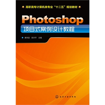 photoshop�(xi��ng)Ŀʽ�����O(sh��)Ӌ(j��)�̳�(�S�|��)