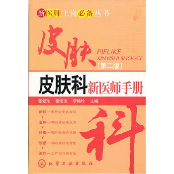 ���t(y��)���ύ��؂䅲��--Ƥ�w�����t(y��)���փ�(c��)(�ڶ���)