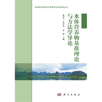 ˮ�w�I�B(y��ng)�����(zh��n)��Փ�c�����W(xu��)��(d��o)Փ