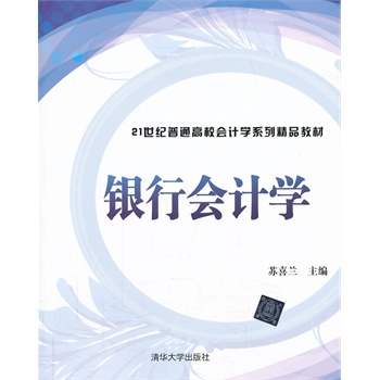 �y�Е�(hu��)Ӌ(j��)�W(xu��)��21���o(j��)��ͨ��У��(hu��)Ӌ(j��)�W(xu��)ϵ�о�Ʒ�̲ģ�