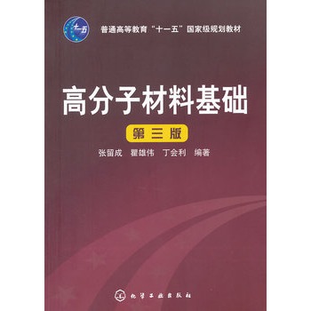 �߷��Ӳ��ϻ��A(ch��)(������)(����)