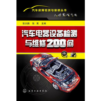 ��܇����O(sh��)��z�y�c�S��200��