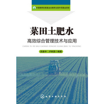 ��������ˮ��Ч�C�Ϲ������g(sh��)�c��(y��ng)��