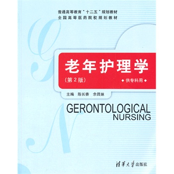 �����o��W(xu��)(��2��)����ͨ�ߵȽ�����ʮ���塱Ҏ(gu��)���̲� ȫ���ߵ��t(y��)ˎԺУҎ(gu��)���̲ģ�