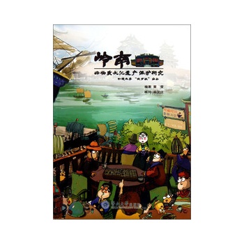 �X�Ϸ����|(zh��)�Ļ��z�a(ch��n)���o�о�