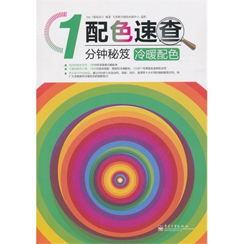 ��ů��ɫ��ȫ�ʣ�