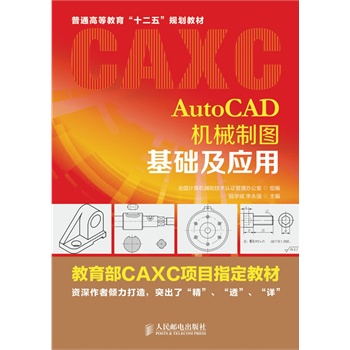AutoCAD�Cе�ƈD���A(ch��)����(y��ng)��