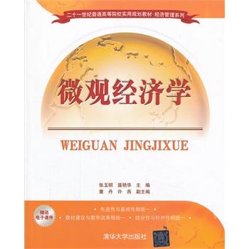 ΢�^�����W����ʮһ���o��ͨ�ߵ�ԺУ����Ҏ(gu��)���̲ġ���������ϵ�У�