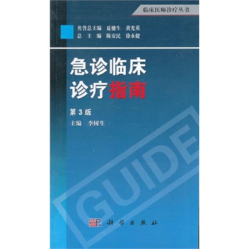 ���\�R���\��ָ�ϣ���3�棩