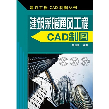 ��������CAD�ƈD����--������ůͨ�L(f��ng)����CAD�ƈD