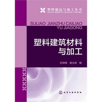 ������Ʒ�c�ӹ�����--���Ͻ��������c�ӹ�