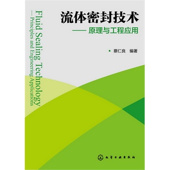 ���w�ܷ⼼�g(sh��)--ԭ���c���̑�(y��ng)��