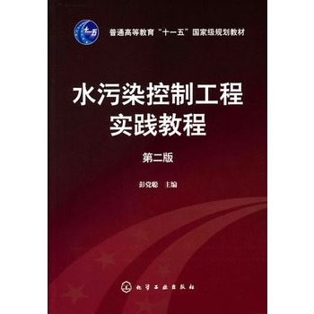 ˮ��Ⱦ���ƹ��̌�(sh��)�`�̳�(���h)(����)