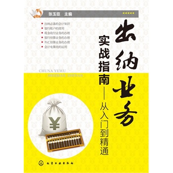 ؔ(c��i)��(w��)�ˆT��ǰ��Ӗ(x��n)ϵ��--���{�I(y��)��(w��)��(sh��)��(zh��n)ָ��:�����T����ͨ