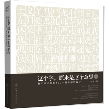 �@��(g��)�֣�ԭ��(l��i)���@��(g��)��˼���㲻�ɲ�֪��100��(g��)���Ї�(gu��)�ĝh��(׌�Z(y��)���ώ���һ���ĝh�����������������(sh��)��ͬ�䲩���^���ط��Z(y��)�ԵĚvʷ�F(xi��n)��(ch��ng)��ԭ��(l��i)�h�����@ô��Ȥ��)