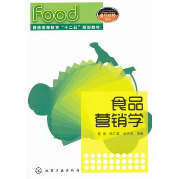 ʳƷ�I�N�W(xu��)(����)