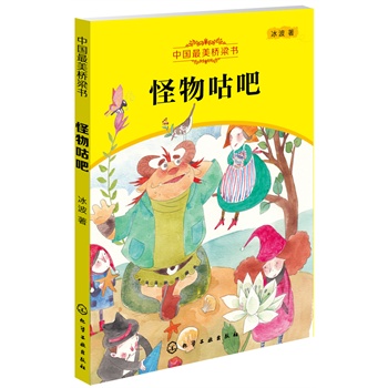 ���ﹾ�ɣ���ܰ��Ȥ�Ĺ���������ů�˵��������(x��)ā�ĹP�{(di��o)�����ӎ���ͯԒ(hu��)���磬ٛ(z��ng)�c���������Ę�����(sh��)��