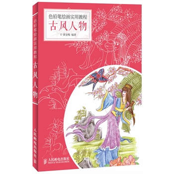 ɫ�U�P�L�����ý̡̳������L����