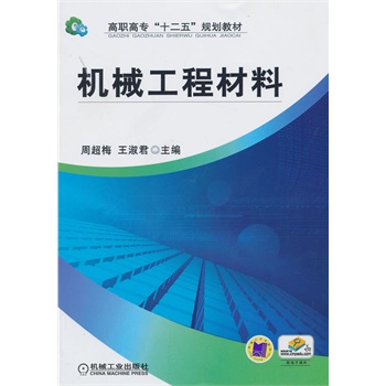 �Cе���̲��ϣ����ߌ���ʮ���塱Ҏ(gu��)���̲ģ�