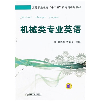 �C(j��)е��I(y��)Ӣ�Z(y��)