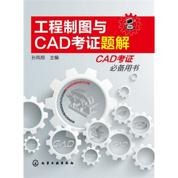 �����ƈD�cCAD���C�}��