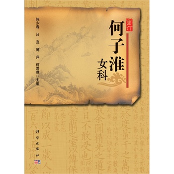 ��ӆ���ӻ�Ů��