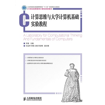 Ӌ��˼�S�c��WӋ��C���A���̳�(���I(y��)����Ϣ����ͨ�ߵȽ�����ʮ���塱Ҏ(gu��)���̲�����Ŀ)