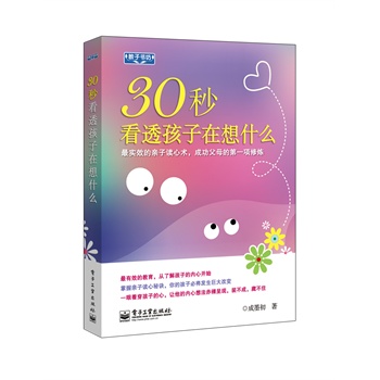 30�뿴͸��������ʲô�����挍��Ч���H���x���g(sh��)���ɹ���ĸ�ĵ�һ��ޟ���