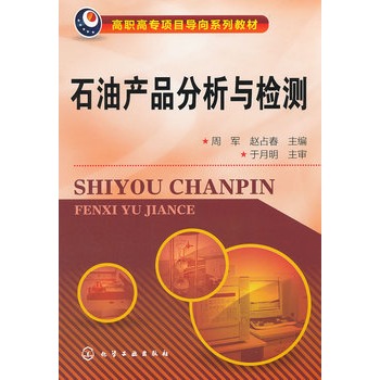 ʯ�ͮa(ch��n)Ʒ�����c�z�y(c��)(��܊)