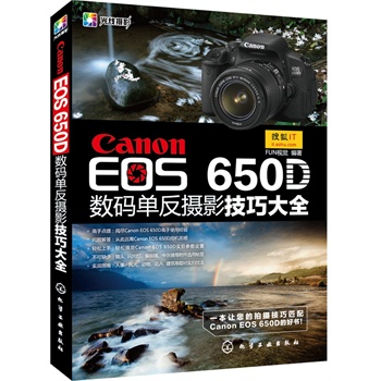 Canon EOS 650D��(sh��)�a�η��zӰ���ɴ�ȫ(һ��׌�����Ĕz����ƥ��Canon EOS 650D�ĺÕ�)
