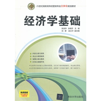 ��(j��ng)��(j��)�W(xu��)���A(ch��)��21���o(j��)���ߌ�(zhu��n)��(j��ng)���(l��i)��(zhu��n)�I(y��)���w��Ҏ(gu��)���̲ģ�