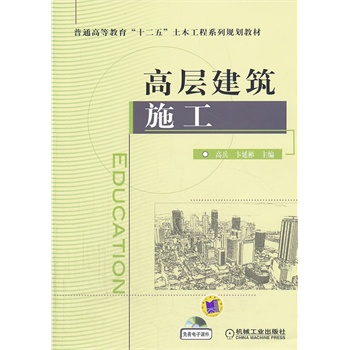 �ߌӽ���ʩ������ͨ�ߵȽ�����ʮ���塱��ľ����ϵ��Ҏ(gu��)���̲ģ�