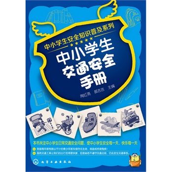 ��С�W(xu��)����ȫ֪�R�ռ�ϵ��--��С�W(xu��)����ͨ��ȫ�փ�