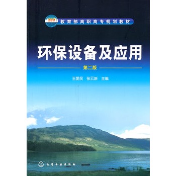 �h(hu��n)���O(sh��)�估��(y��ng)��(������)(�ڶ���)