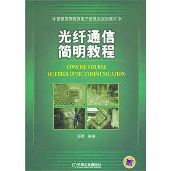 ���wͨ�ź�(ji��n)���̳̣���ͨ�ߵȽ��������Ϣ�(l��i)Ҏ(gu��)���̲ģ�