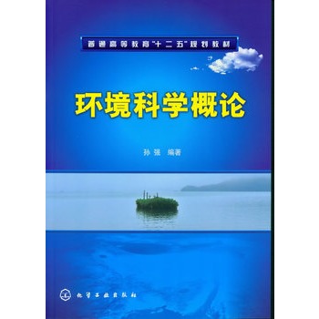 �h(hu��n)���ƌW(xu��)��Փ(�O��(qi��ng))